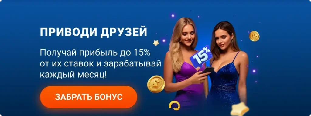 Личный кабинет Мостбет — баланс, бонусы и навигация по разделам